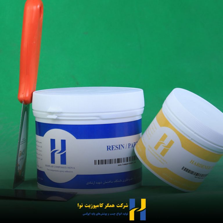 چسب اپوکسی همگر کامپوزیت نوا